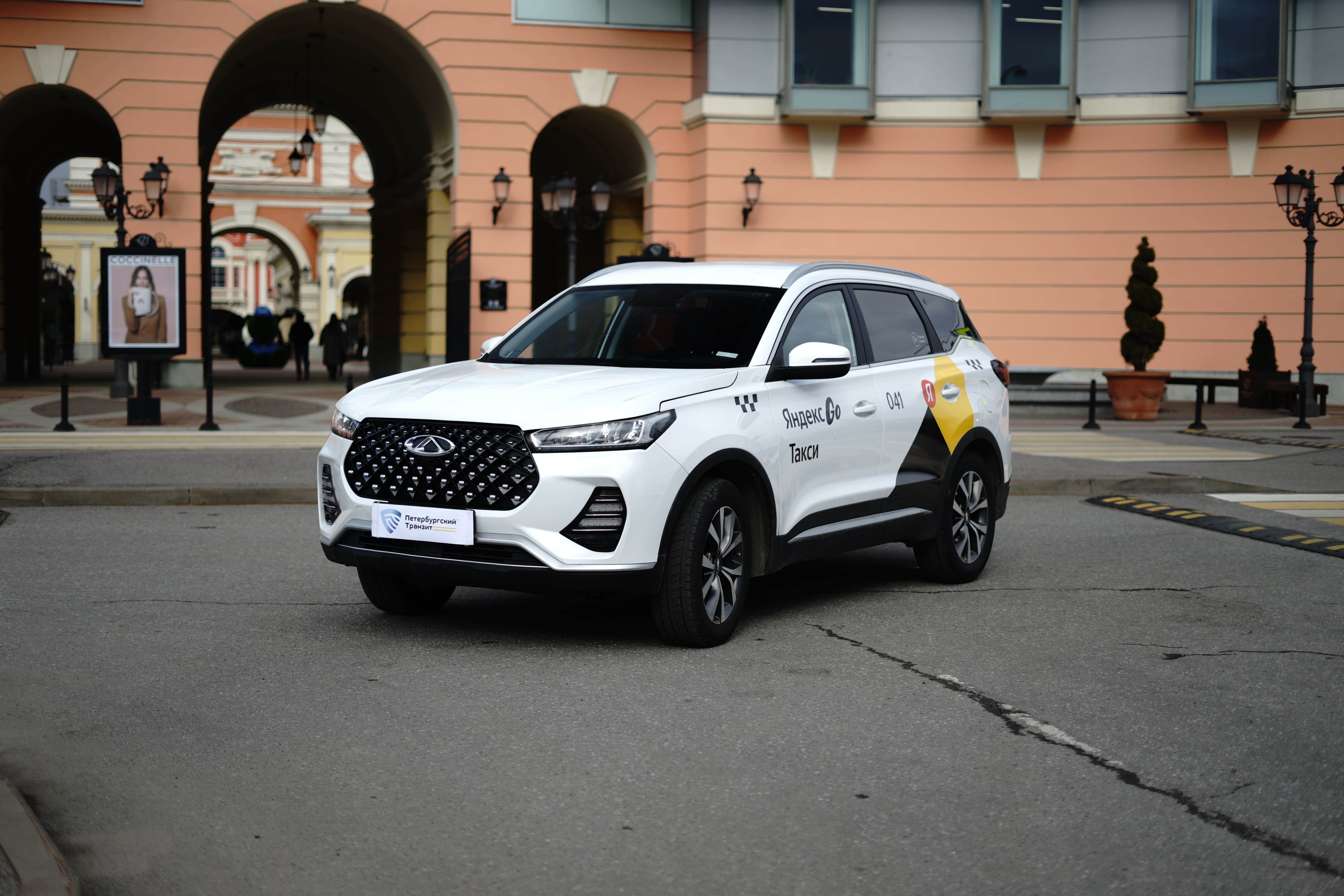 Автомобиль